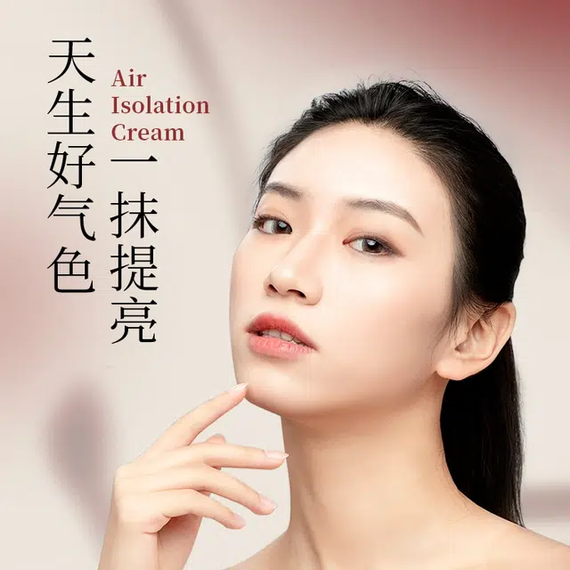 诗馨语 隔离霜妆前乳 自然无瑕持久不脱妆