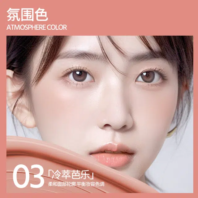 诗馨语 液体腮红 提升气色自然裸妆细腻 不卡粉不脱妆无瑕易上色服帖 提气色妈生感微醺妆容不拔干持妆修饰轮廓单支便携装