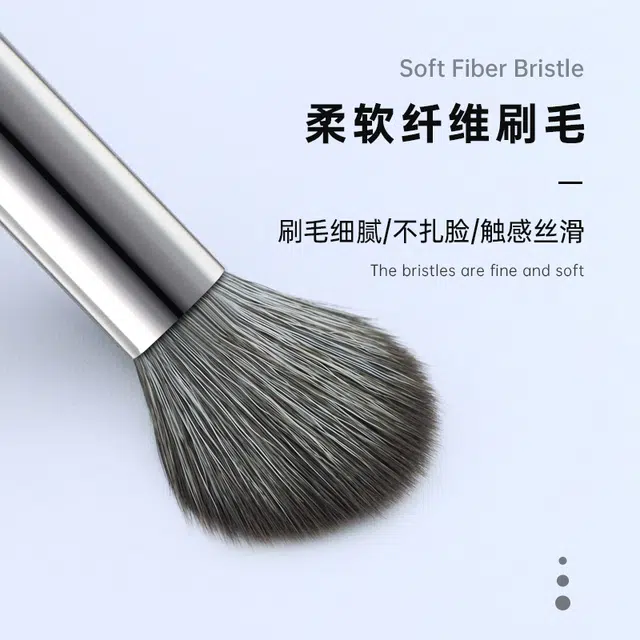 诗馨语  修容刷 软毛便携轮廓修饰立体
