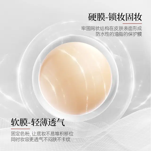 诗馨语 防晒遮瑕双层气垫 不脱妆修饰肤色