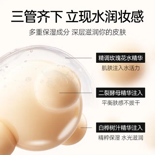 110ml110ml*2