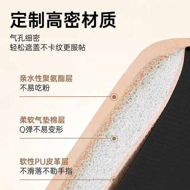 诗馨语  拇指粉扑 不吃粉易上妆柔软