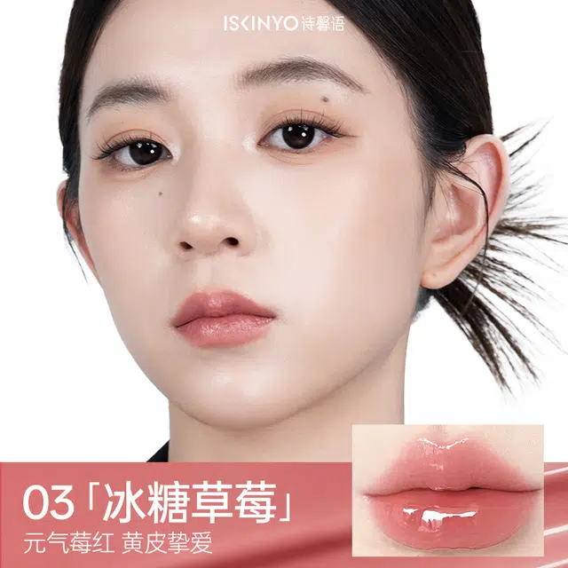 诗馨语 固体唇冻水感护唇精华唇蜜口红 奶油滋润易上色亮泽清透气色 保湿嘟嘟唇 镜面自然显白持久 两支装