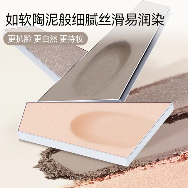 诗馨语 三色一体修容盘 易上色均匀肤色