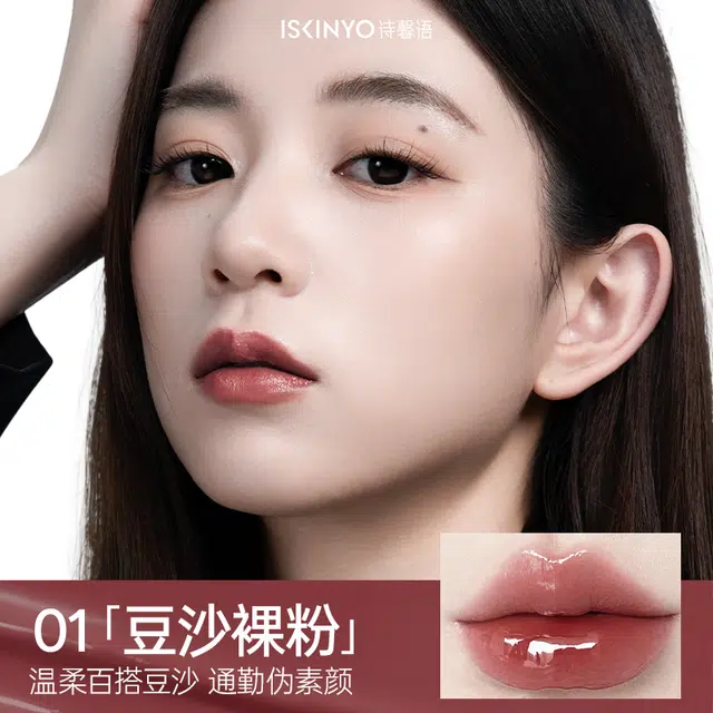 诗馨语 固体唇冻水感护唇精华唇蜜口红 奶油滋润 不脱妆保湿持久玻璃唇显白隐匿唇纹不沾杯不掉色 显色日常通勤自然气色