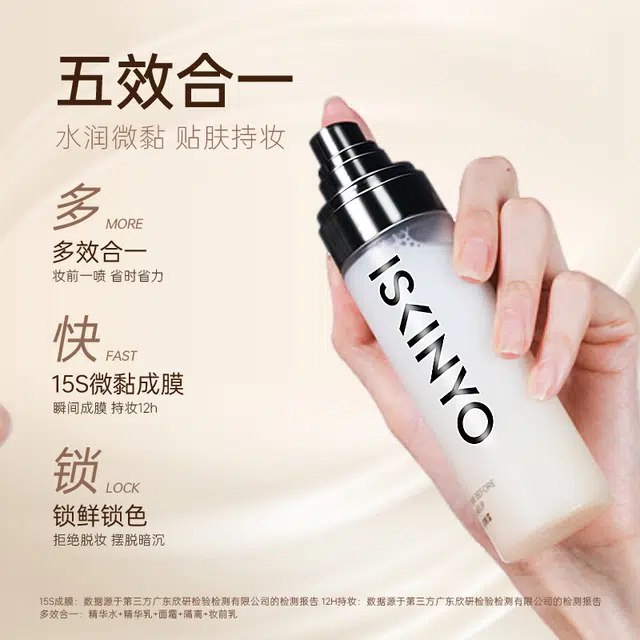 110ml110ml*2