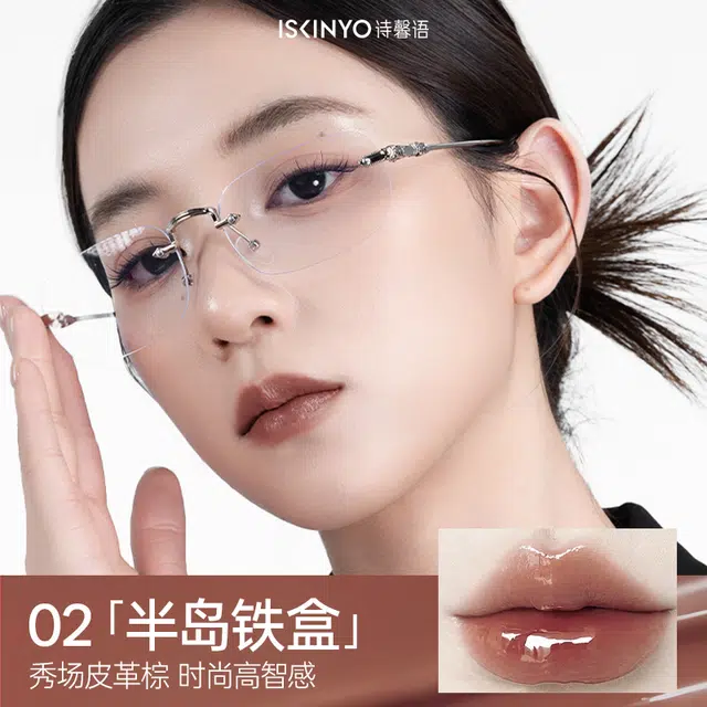 诗馨语 固体唇冻水感护唇精华唇蜜口红 奶油滋润易上色亮泽清透气色 保湿嘟嘟唇 镜面自然显白持久 两支装