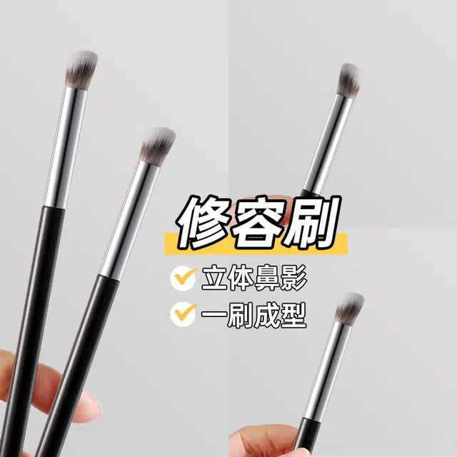 诗馨语  修容刷 软毛便携轮廓修饰立体