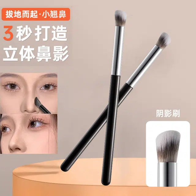 诗馨语  修容刷 软毛便携轮廓修饰立体