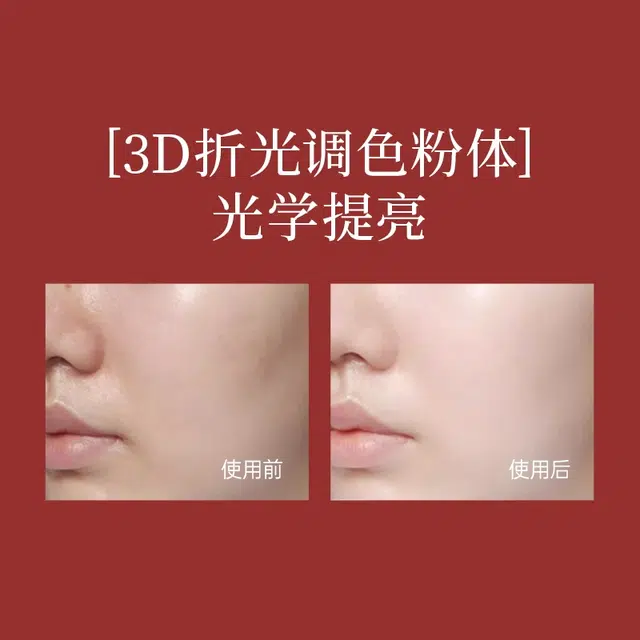 诗馨语 隔离霜妆前乳 自然无瑕持久不脱妆
