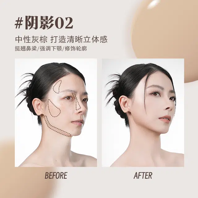 诗馨语 液体修容高光阴影 提亮肤色修饰轮廓