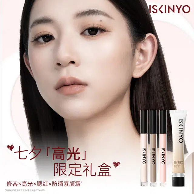 诗馨语 浪漫绒雾礼盒 精美精致彩妆套装 不脱妆无瑕易上色自然雾面 修容腮红提亮定妆隔离乳新手
