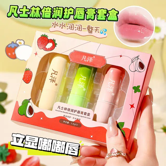 凡泽 凡士林倍润护润唇膏 保湿滋润润唇