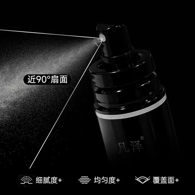 凡泽  定妆补水喷雾 保湿持久润泽自然