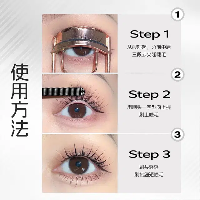 凡泽 钢管睫毛膏 防晕染 轻盈防水防晕染自然持久立体卷翘不易脱妆睫毛膏 不晕染卷翘定妆强韧防晕染