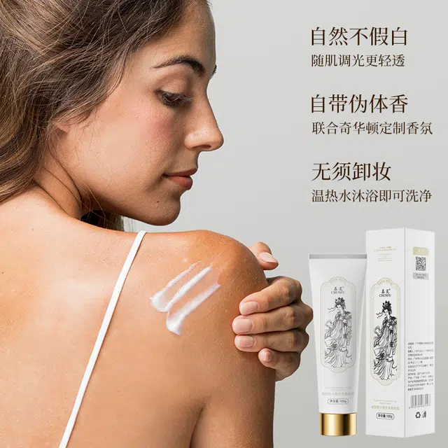 春芙 烟酰胺光感身体素颜霜懒人裸妆脸部全身隔离遮瑕霜滋润 提亮控油保湿