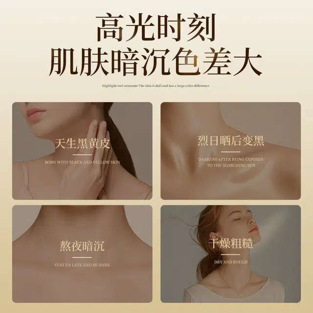 春芙 烟酰胺光感身体素颜霜懒人裸妆脸部全身隔离遮瑕霜滋润 提亮控油保湿