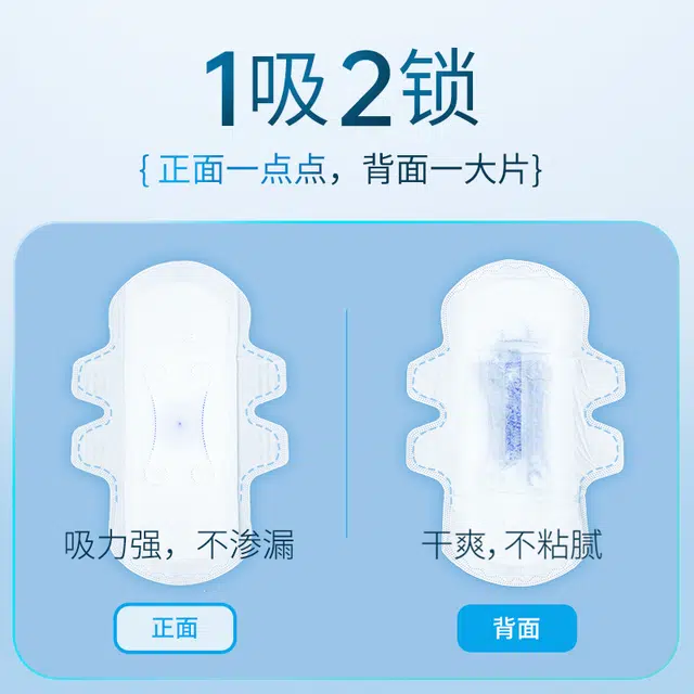 蓝棉花 小新翼医护级夜用卫生巾姨妈巾 超薄透气抑菌祛异味
