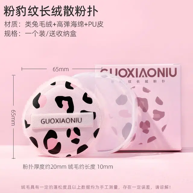 GUOXIAONIU