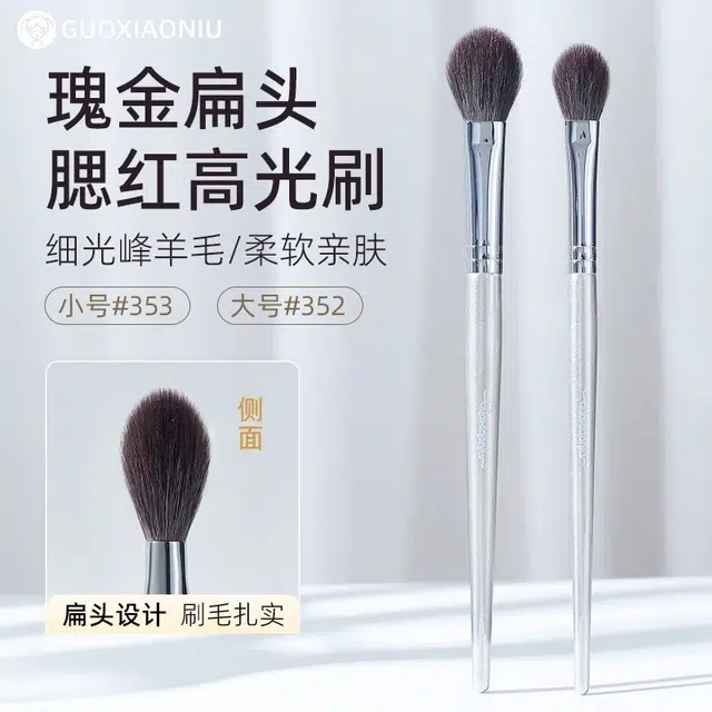 GUOXIAONIU 352353