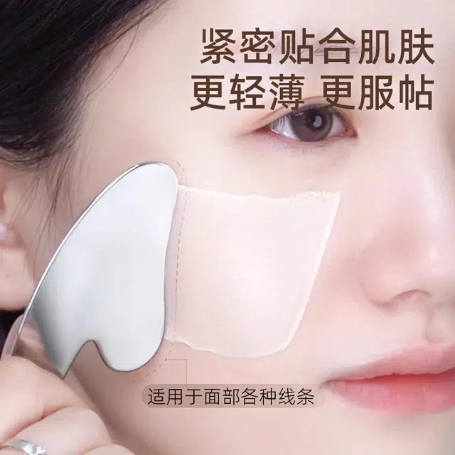 GUOXIAONIU