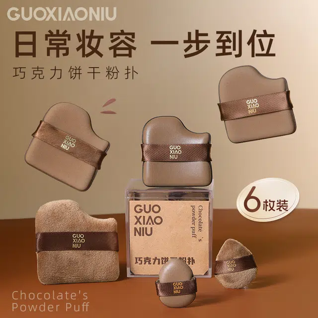 GUOXIAONIU