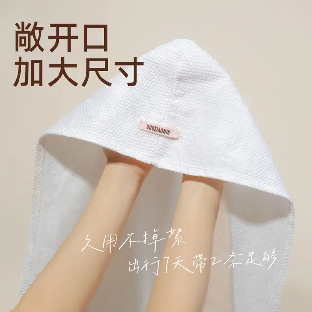 GUOXIAONIU