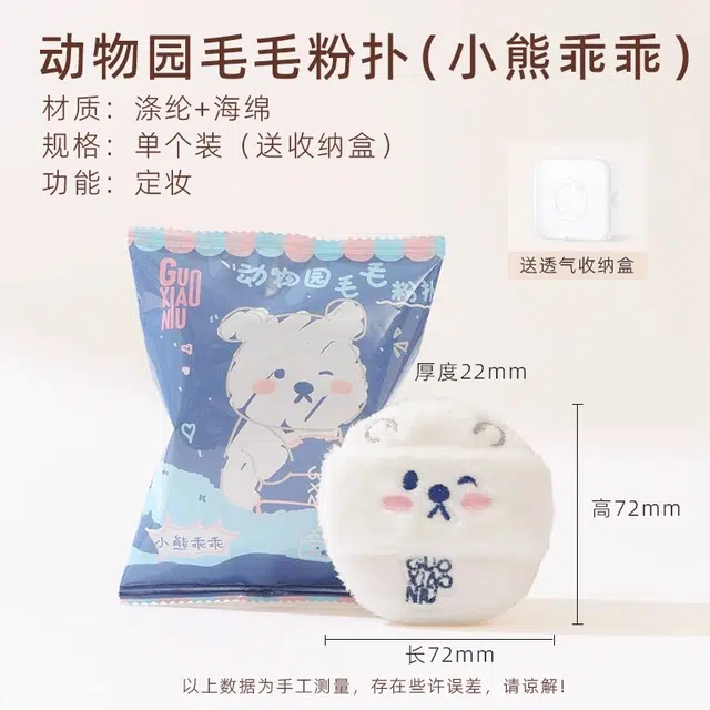 GUOXIAONIU