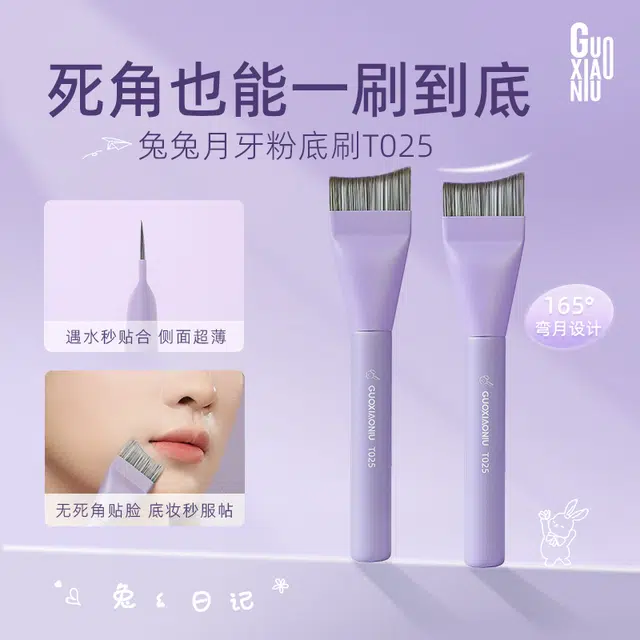 GUOXIAONIU