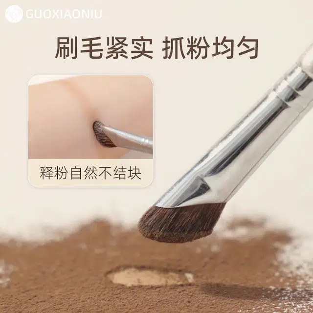 GUOXIAONIU 326