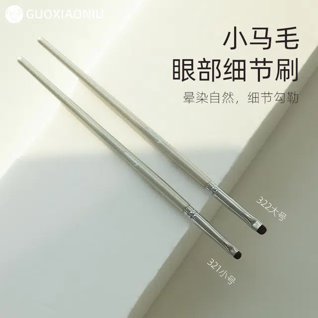 GUOXIAONIU