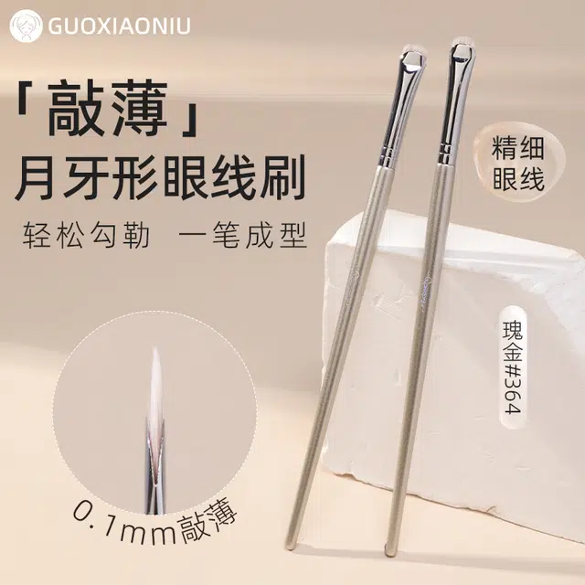 GUOXIAONIU