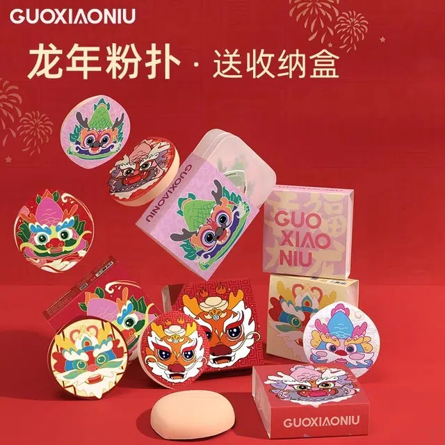 GUOXIAONIU