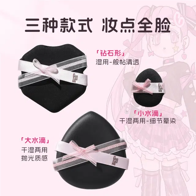 GUOXIAONIU