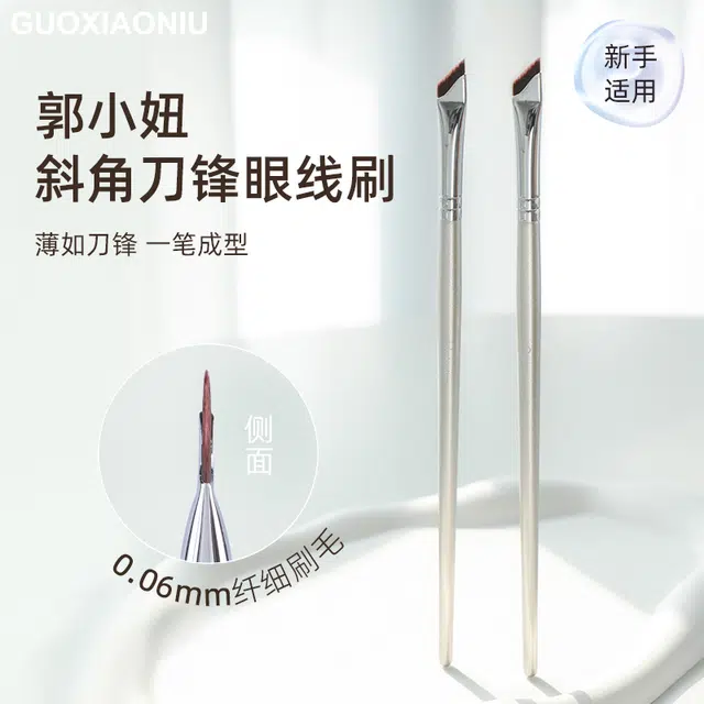 GUOXIAONIU 343