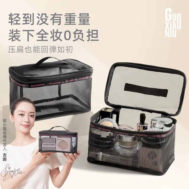 GUOXIAONIU