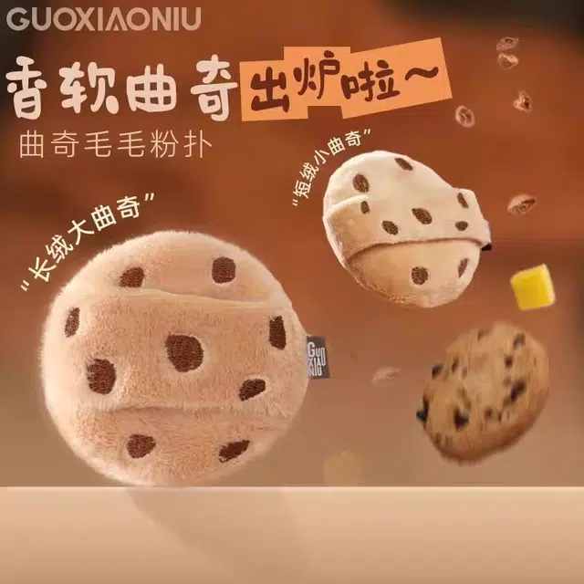 GUOXIAONIU