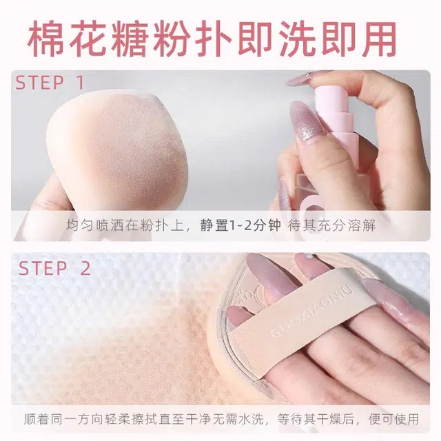 GUOXIAONIU 50ml