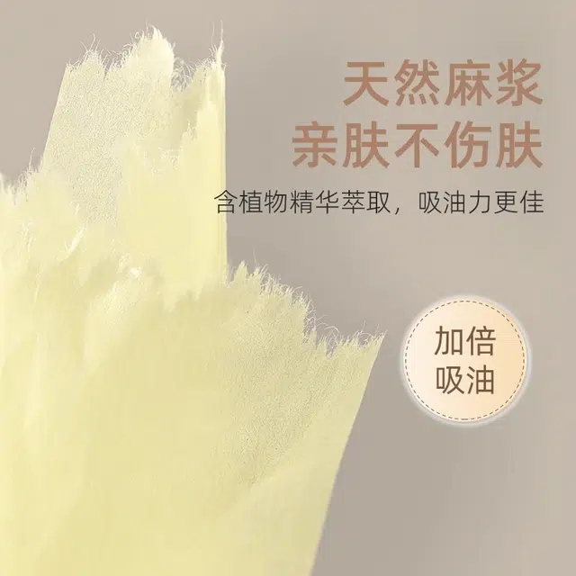 GUOXIAONIU