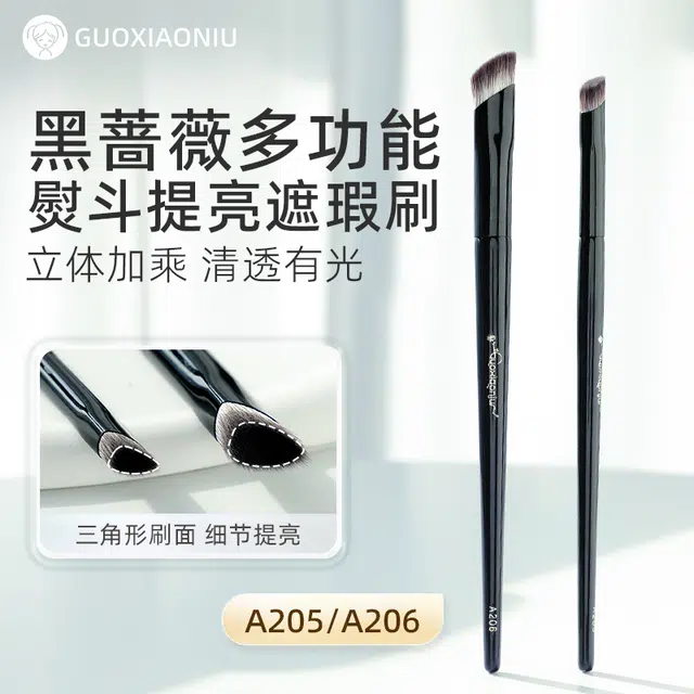 GUOXIAONIU