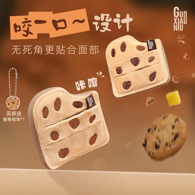 GUOXIAONIU