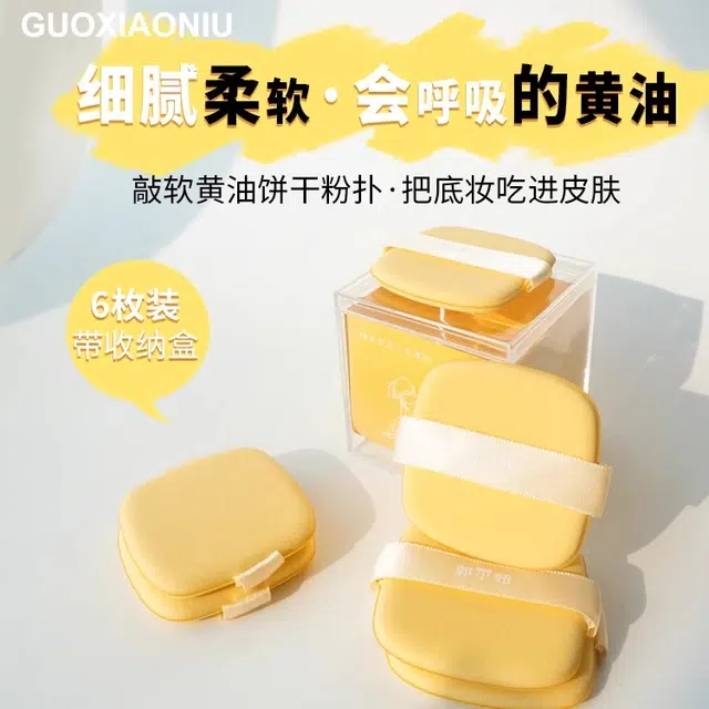 GUOXIAONIU 6