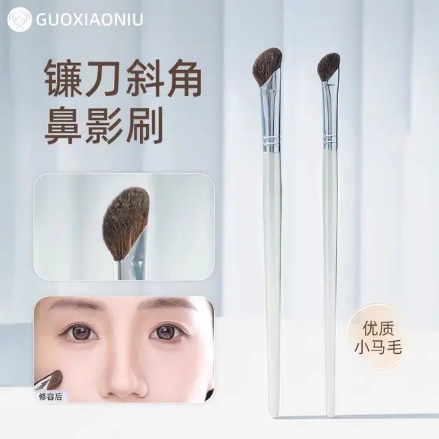 GUOXIAONIU 326