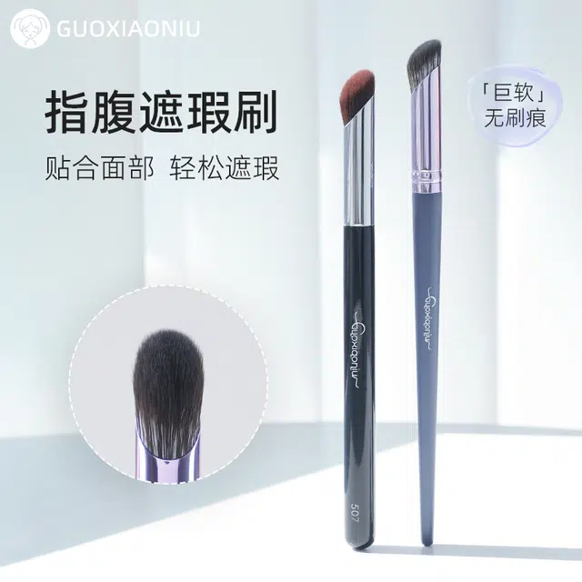 GUOXIAONIU