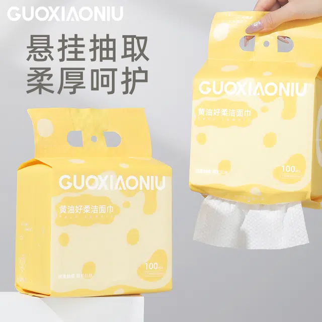 GUOXIAONIU
