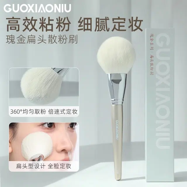 GUOXIAONIU