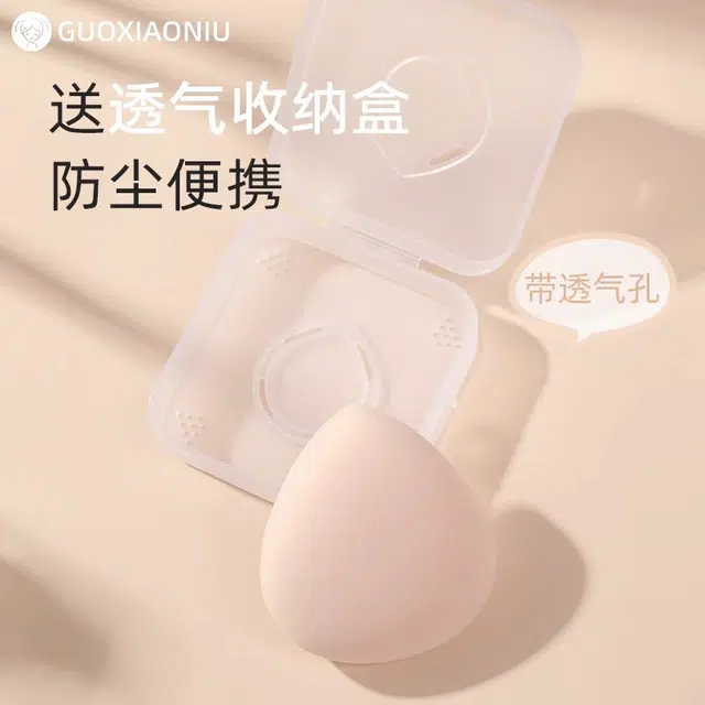 GUOXIAONIU