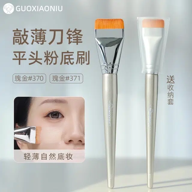 GUOXIAONIU 371370