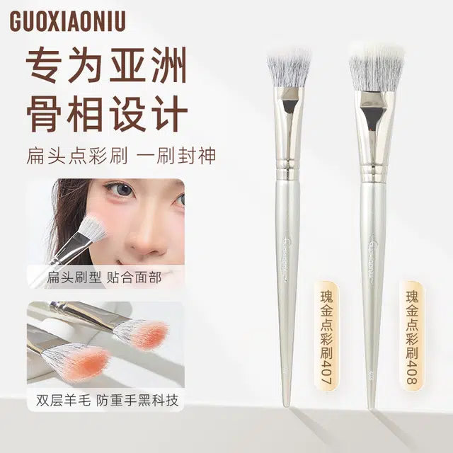 GUOXIAONIU