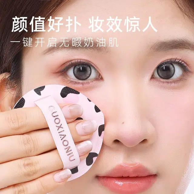 GUOXIAONIU